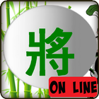 Online Chinese chess アイコン