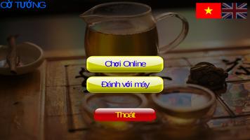 Online Chinese chess poster