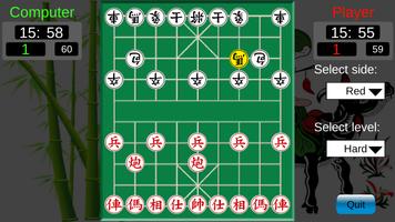 Online Chinese chess تصوير الشاشة 1