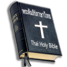 Thai Bible simgesi