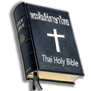 Thai Bible aplikacja