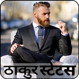 ”Thakur Attitude status 2022