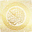 آلَقَرَآنٌ آلَكَرَيّمِـ APK
