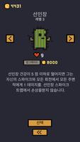 Dungeon Cards 스크린샷 2