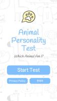 Which Animal Am I? screenshot 1