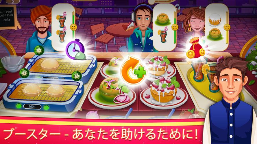 無料で インディアン クッキングスター 料理系シェフレストランゲーム アプリの最新版 Apk2 5 5をダウンロードー Android用 インディアン クッキングスター 料理系シェフレストランゲーム Apk の最新バージョンをダウンロード Apkfab Com Jp