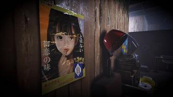The Bathhouse 地獄銭湯 screenshot 1