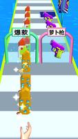 The Carrot Knife ảnh chụp màn hình 1