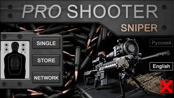 Pro Shooter : Sniper-poster