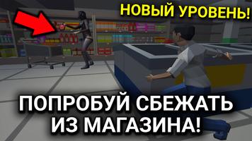 Dead Hand - Школа Хоррор Игра постер