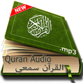 Quran Audio