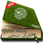 कुरान ऑडियो आइकन