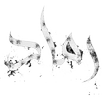 Ramad - رماد APK