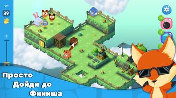 Cubicity постер