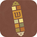 Mezuzah Guide APK