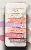 Islamic Wallpapers screenshot 1