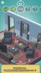 FIND ALL 3D : 探し物ゲーム アプリダウンロード