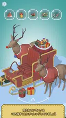 FIND ALL 3D : 探し物ゲーム アプリダウンロード