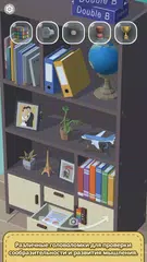 Скачать НАЙТИ ВСЕ 3D XAPK