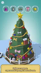 Скачать НАЙТИ ВСЕ 3D XAPK