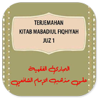 Terjemah Mabadi'ul Fiqhiyyah 1 icône