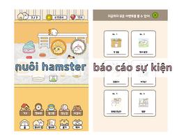 Hamster x Hamster ảnh chụp màn hình 3