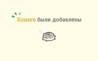 2048WalkingCat постер