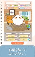 My Cell Story スクリーンショット 1