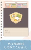 My Cell Story スクリーンショット 2
