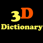 آیکون‌ 3D Dictionary 大伯公千字图/梦册