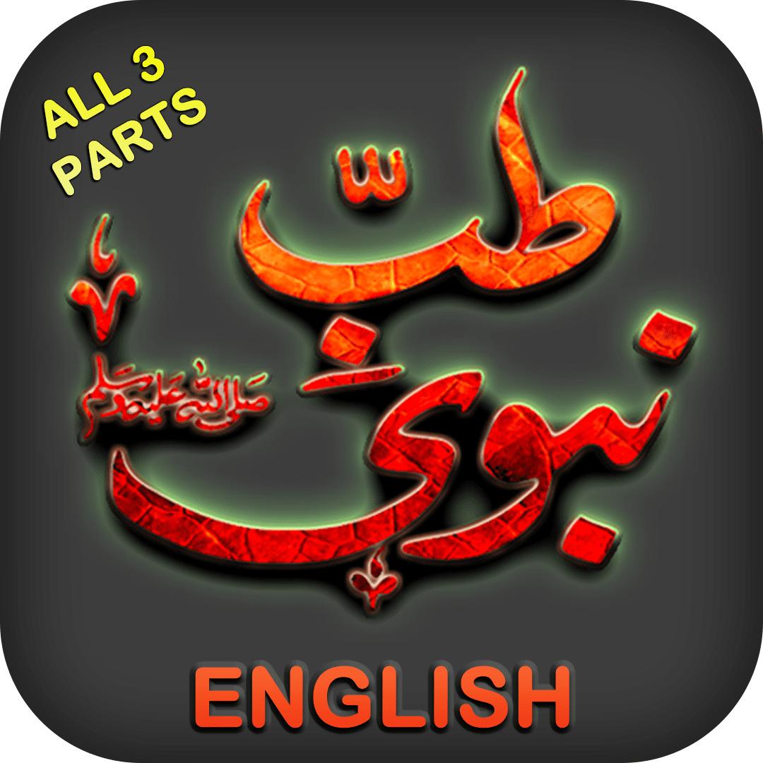 Download Do APK De Tib E Nabvi Book English Para Android download-do-apk-de-tib-e-nabvi-book-english-para-android