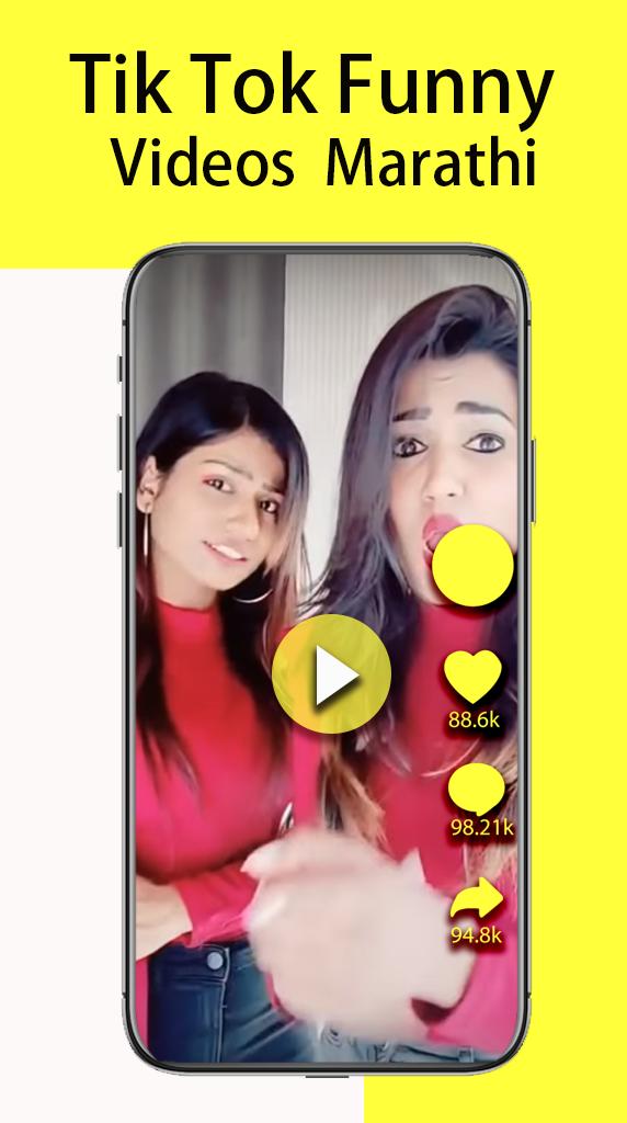 Funny Videos for Tik Tok टिक टॉक व्हिडिओ मराठी APK for Android Download Funny Videos for Tik Tok टिक टॉक व्हिडिओ मराठी APK for Android Download
