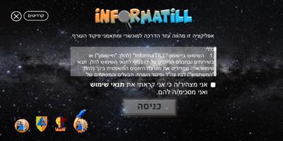 Poster informaTILL