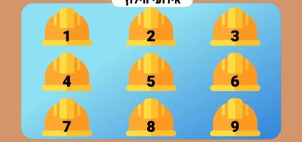 תטל"ג חילוץ ảnh chụp màn hình 2