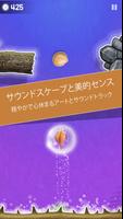 SlipStream スクリーンショット 1