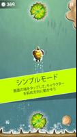 SlipStream スクリーンショット 2