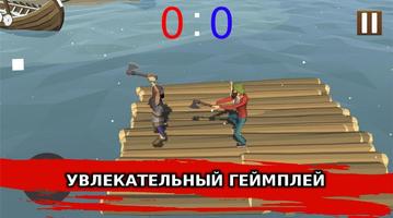 Puppet Fighter постер