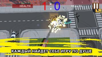 Puppet Fighter скриншот 1