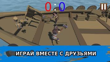 Puppet Fighter скриншот 2