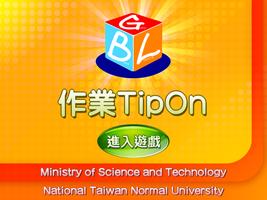 作業TipOn الملصق