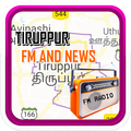 Tiruppur Chat Fm News