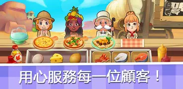 披薩大廚 美味餐廳