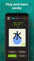 Toki's Kanji Cards screenshot 2