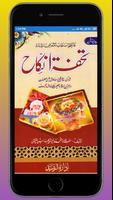 Tohfa tun Nikah poster