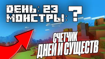 Better Bedrock Minecraft Mod скриншот 3