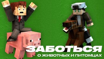Pam Havest: Food Mod Minecraft скриншот 1