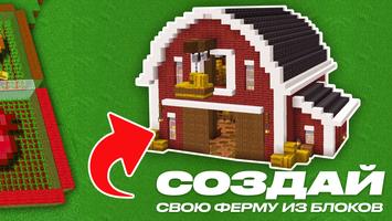 Pam Havest: Food Mod Minecraft скриншот 3