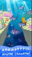 Angry Shark Evolution - fun cr постер