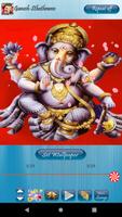 Ganesh Mantra Sthothrams تصوير الشاشة 1
