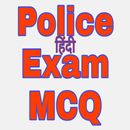 Police Exam Hindi APK